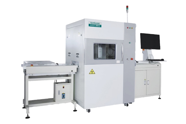 On-line X-RAY inspection system